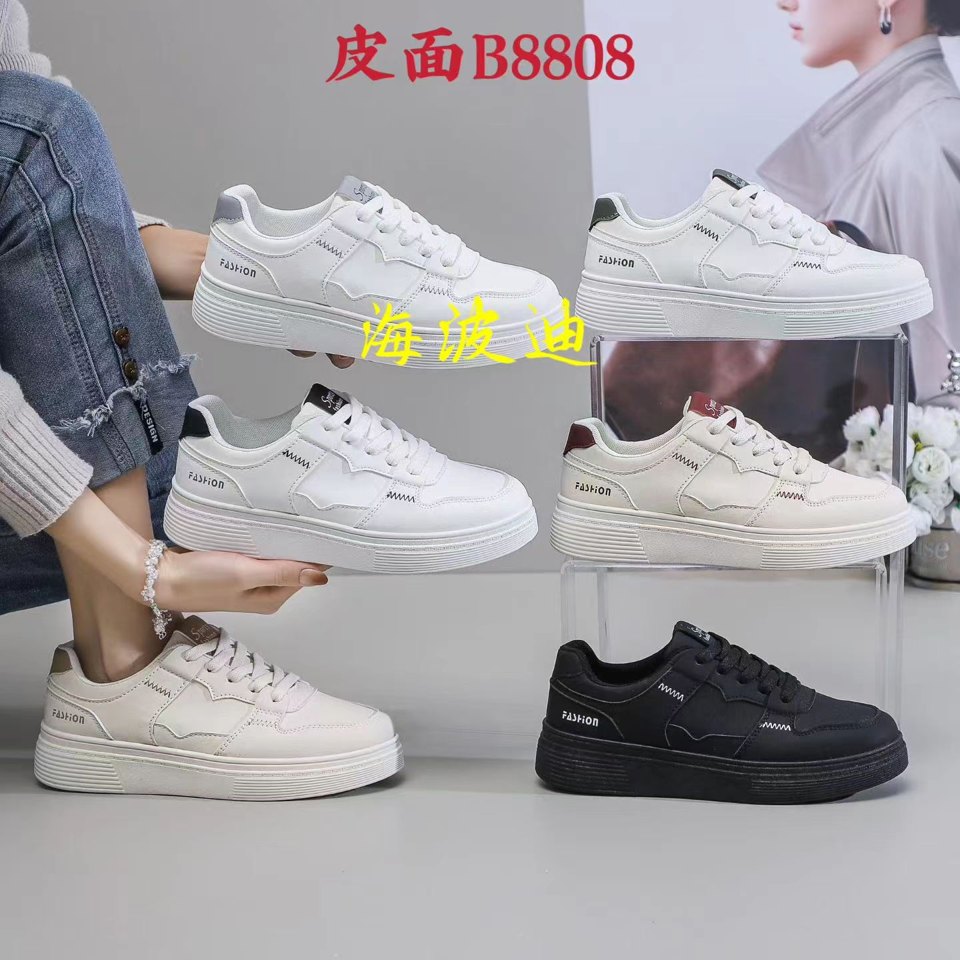 Haibodi F32-3 Gray Blue General Sneakers