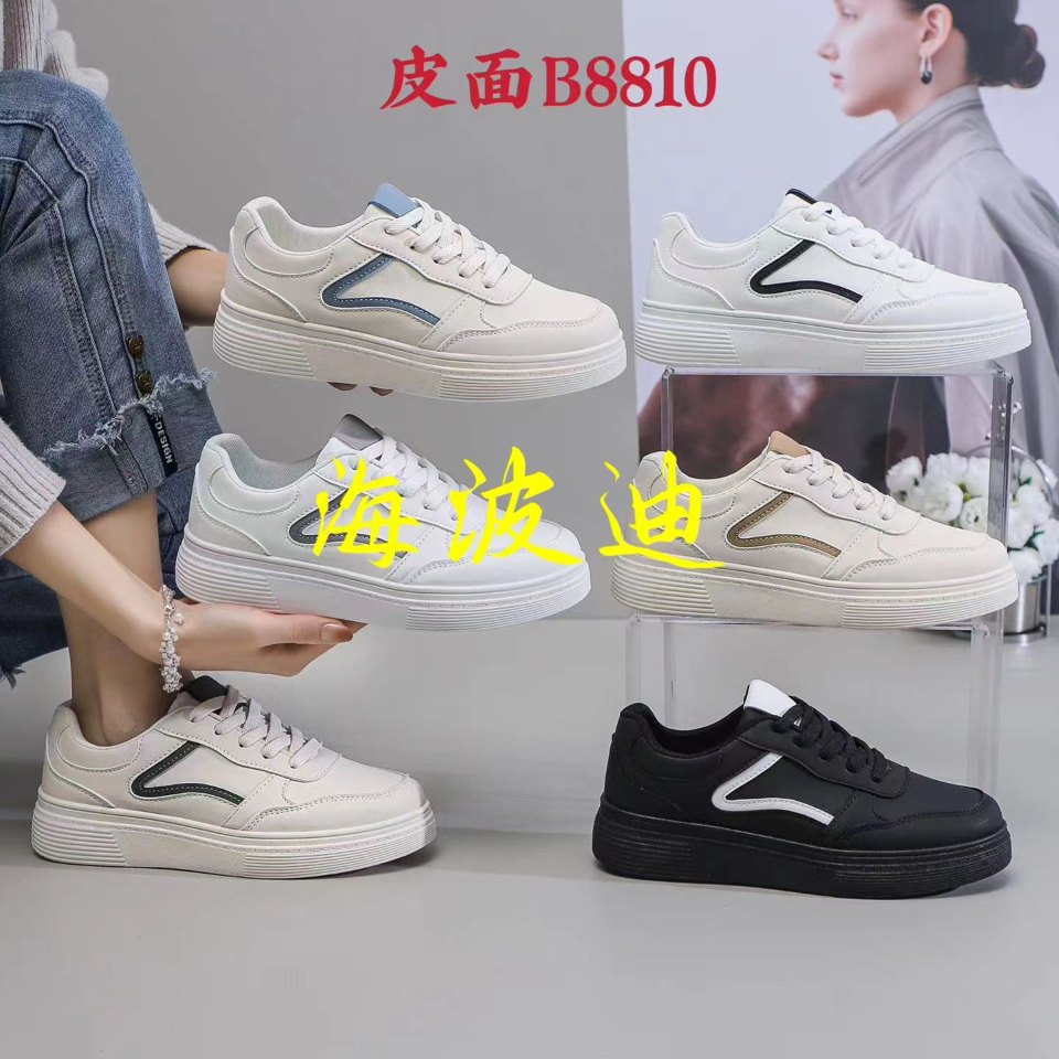 Haibodi F32-3 Gray Blue General Sneakers
