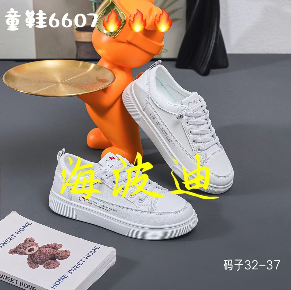 Haibodi F32-3 Gray Blue General Sneakers
