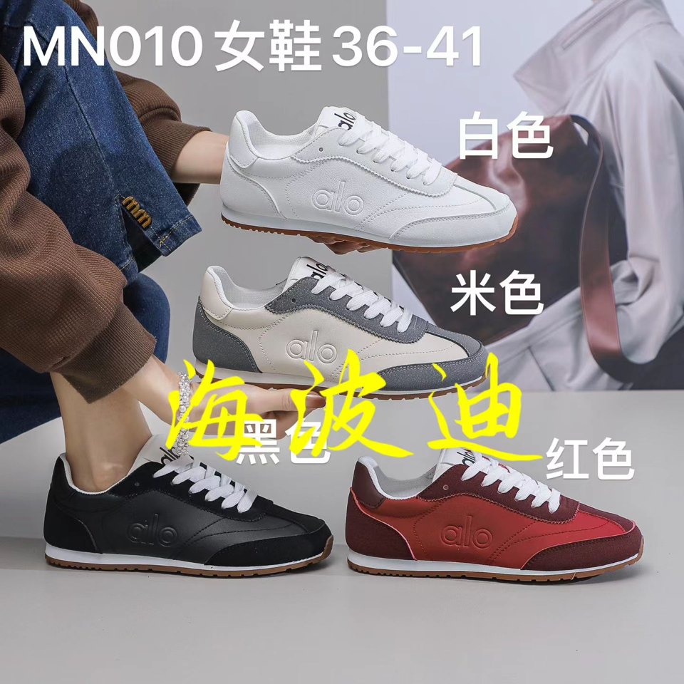Haibodi F32-3 White Beige General Sneakers