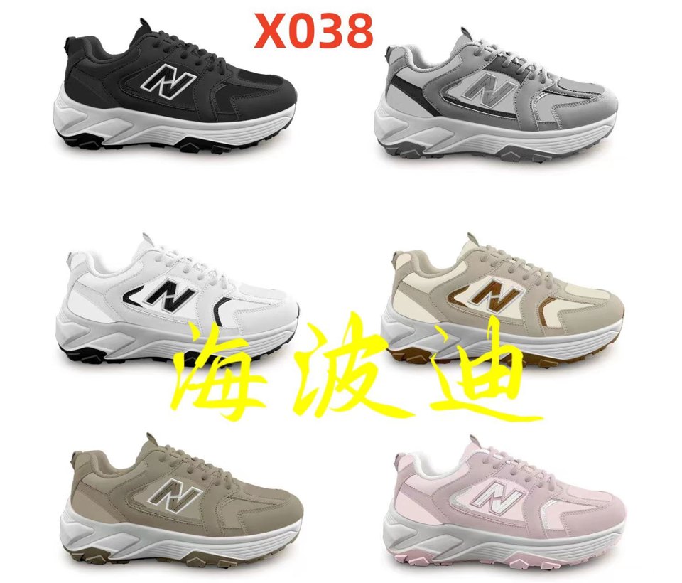 Haibodi F32-3 White Gray General Sneakers