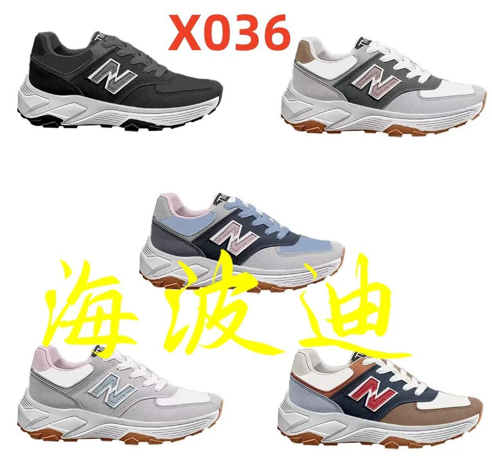 Haibodi F32-3 White Gray General Sneakers