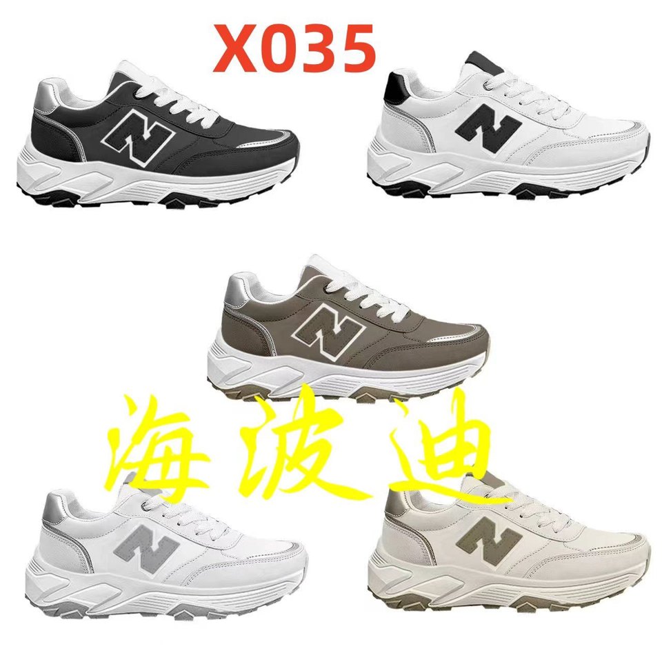 Haibodi F32-3 White Gray General Sneakers