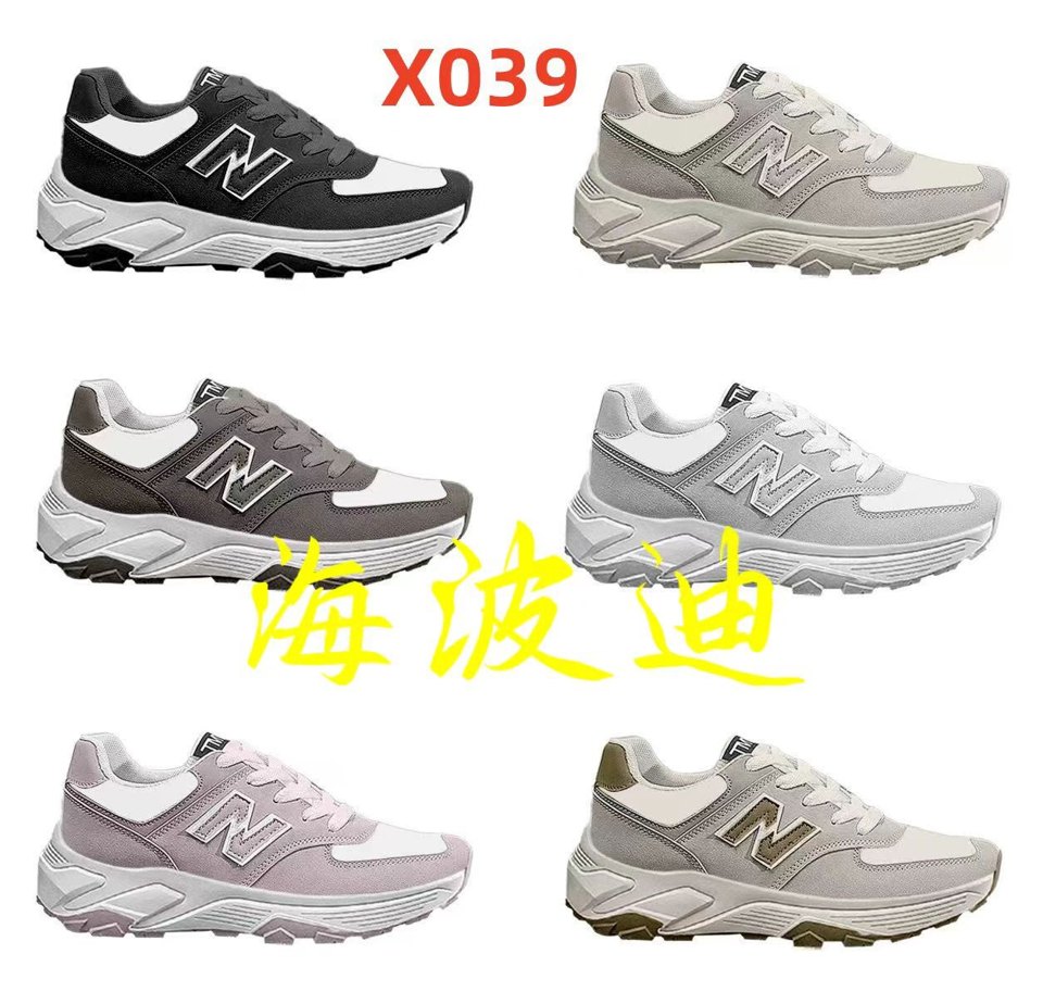 Haibodi F32-3 White Gray General Sneakers