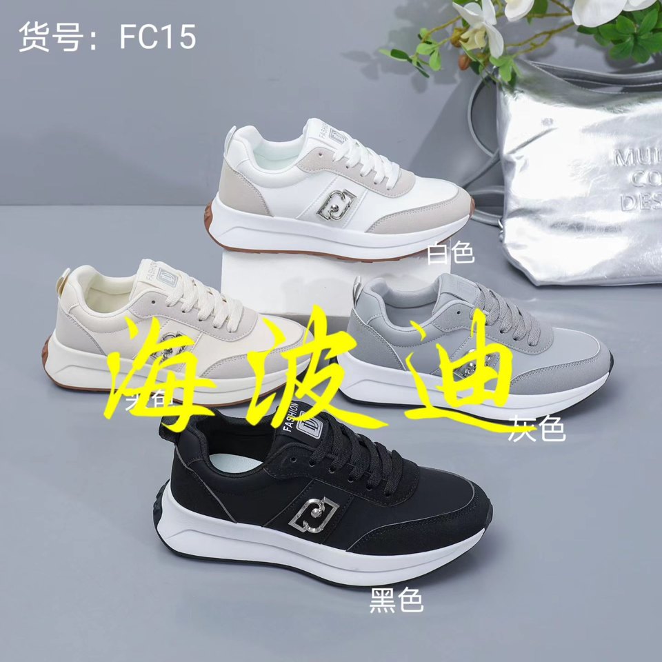Haibodi FC15 Black Gray General Sneakers