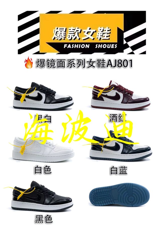 Haibodi G724 Black White Basketball Shoes