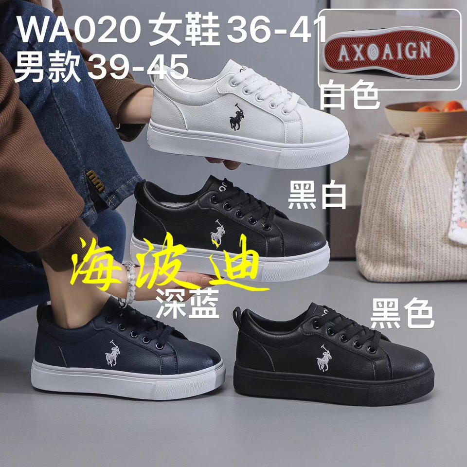 Haibodi G724 Black White General Sneakers