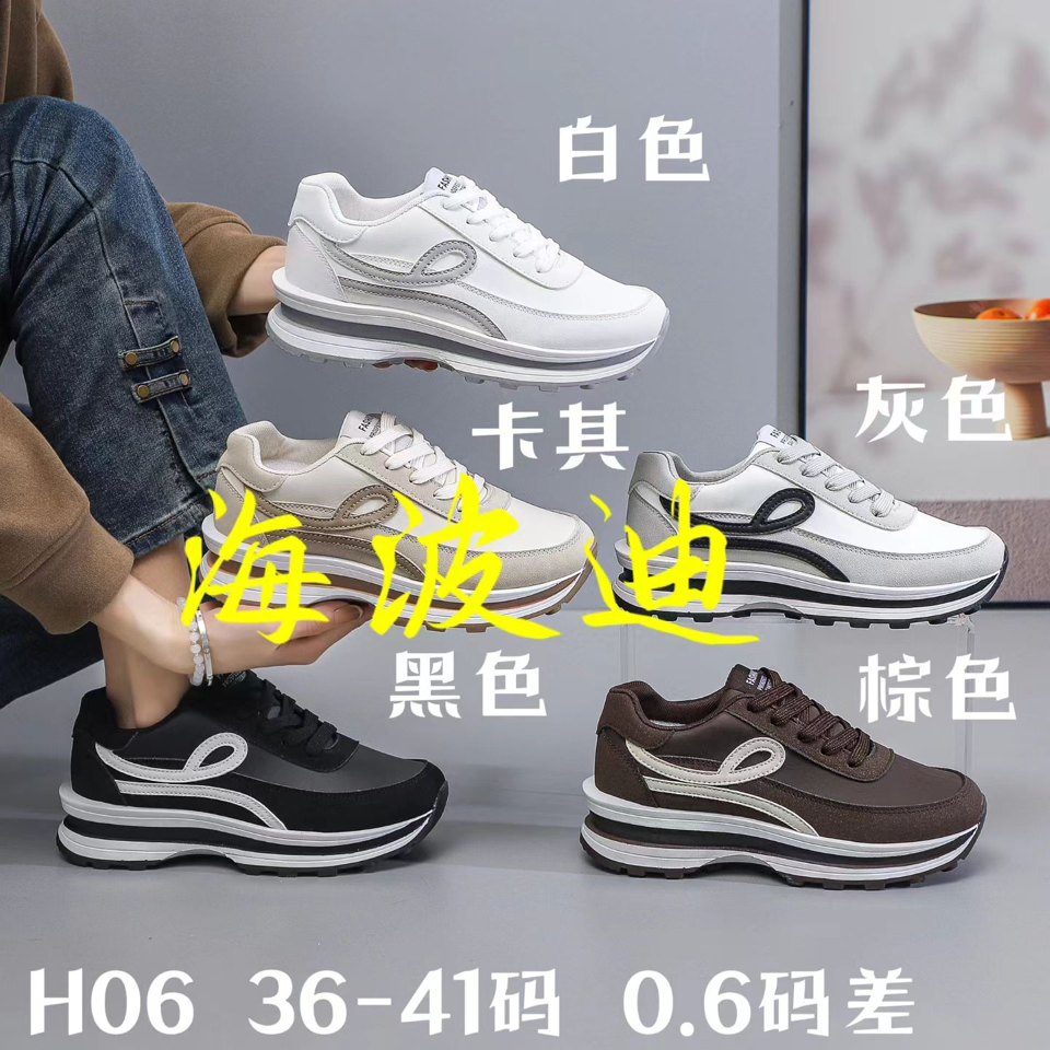 Haibodi H0136 Black White General Sneakers