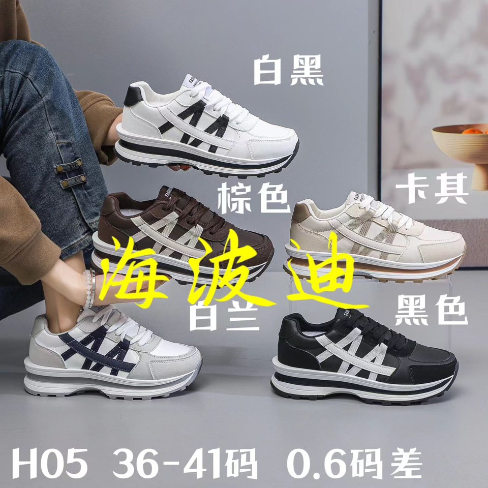 Haibodi H0236 Black White General Sneakers