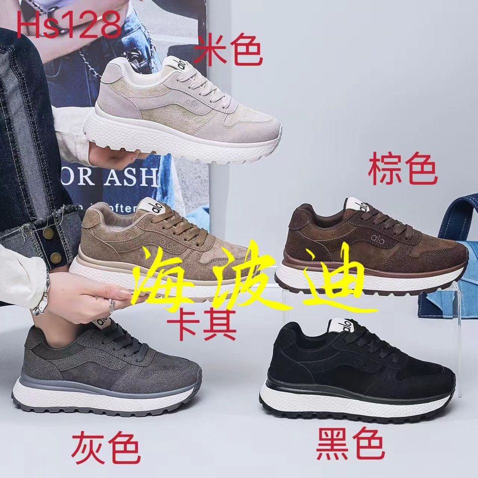 Haibodi HS128 Black Gray General Sneakers