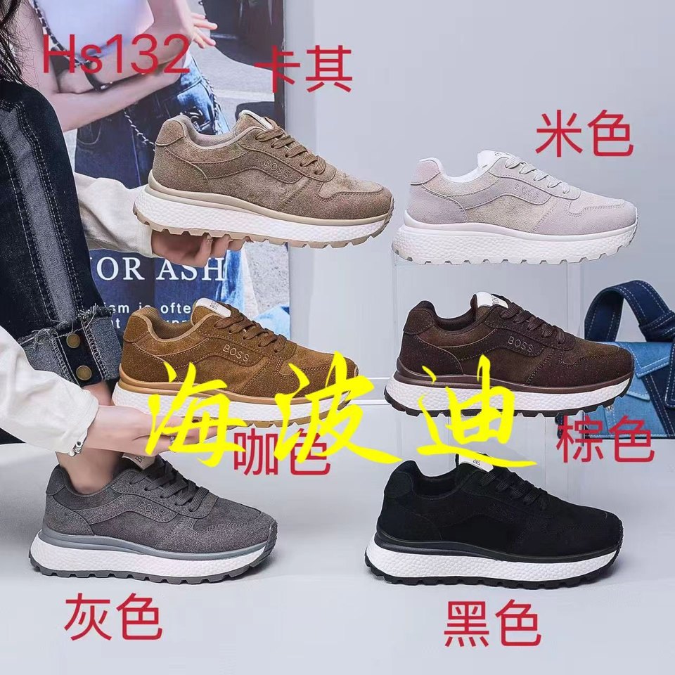 Haibodi HS132 Black Gray General Sneakers