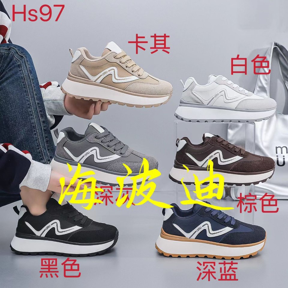 Haibodi HS97 Black White General Sneakers