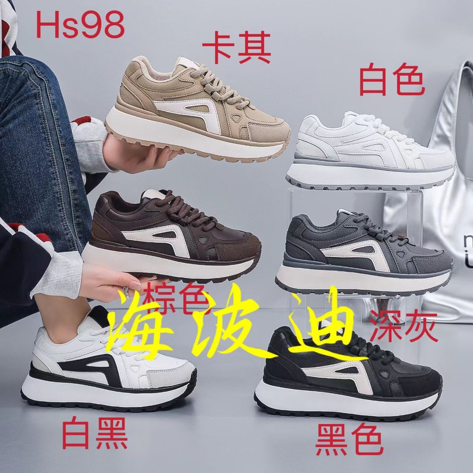 Haibodi HS98 Black White General Sneakers
