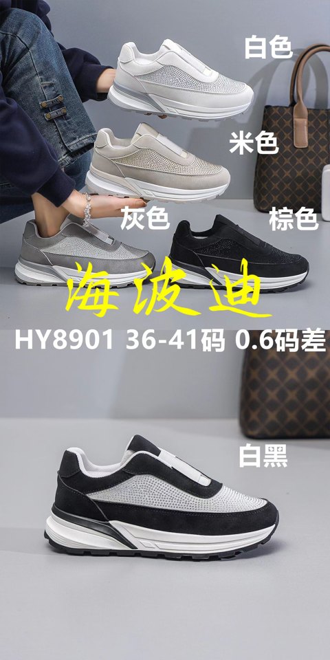 Haibodi HY8901 Black White General Sneakers