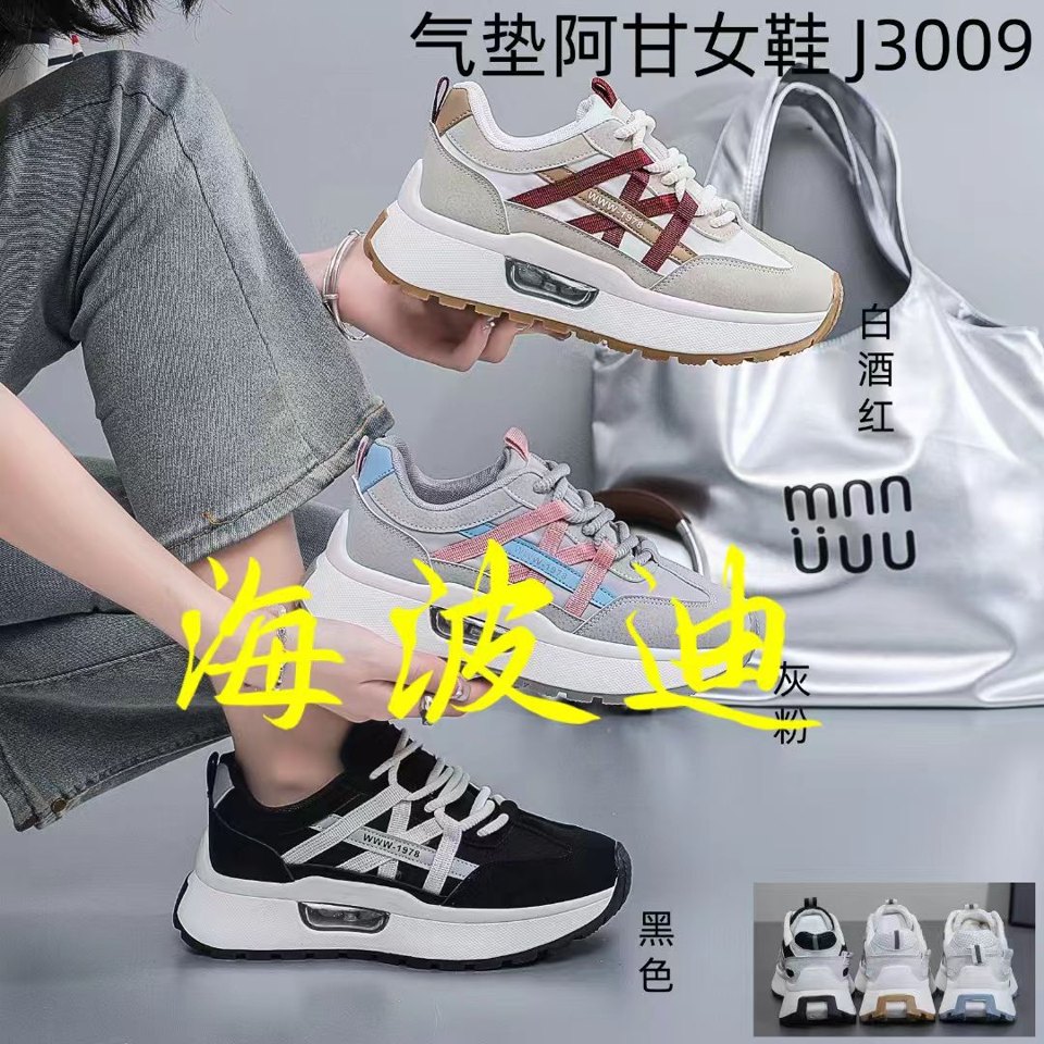Haibodi J3009 Black White General Sneakers