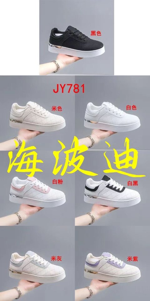 Haibodi JY781 Black White General Sneakers