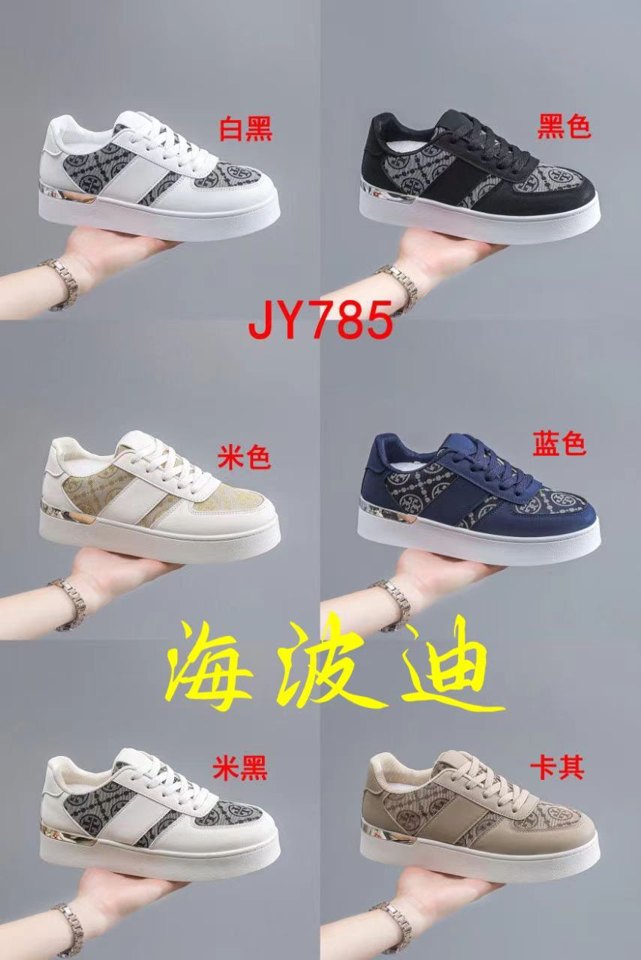 Haibodi JY785 Black White General Sneakers
