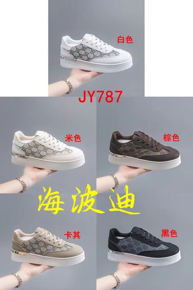 Haibodi JY787 Black White General Sneakers