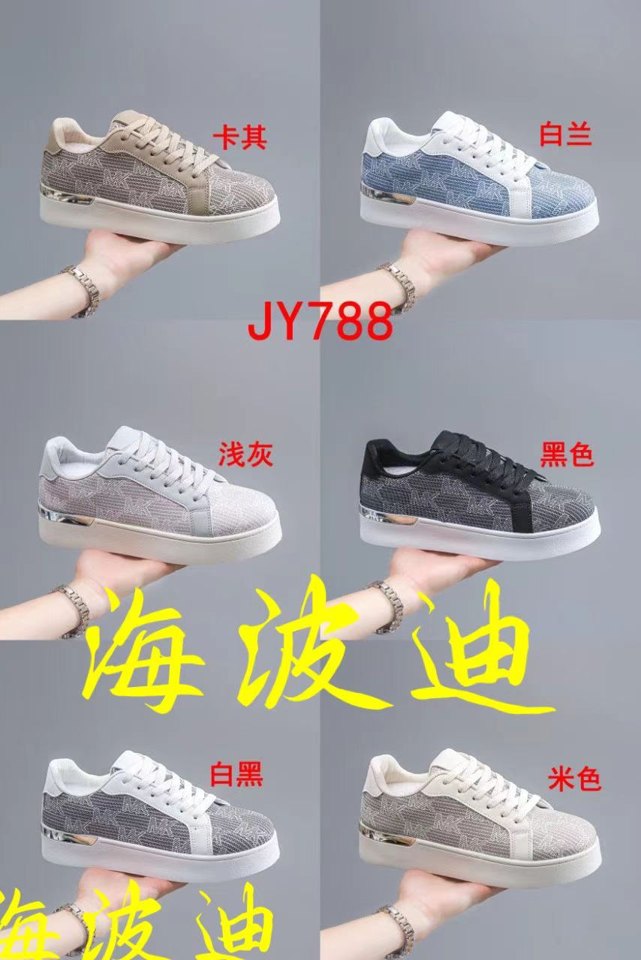 Haibodi JY788 Black White General Sneakers