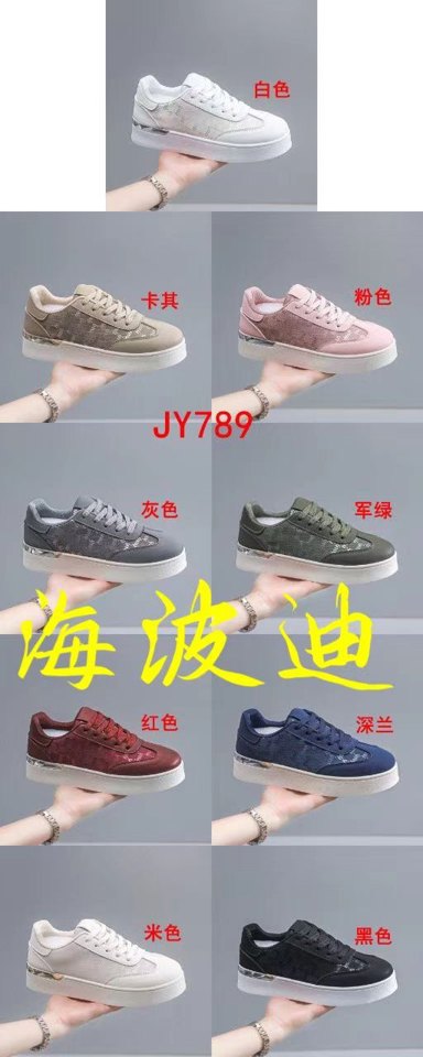 Haibodi JY789 Black White General Sneakers