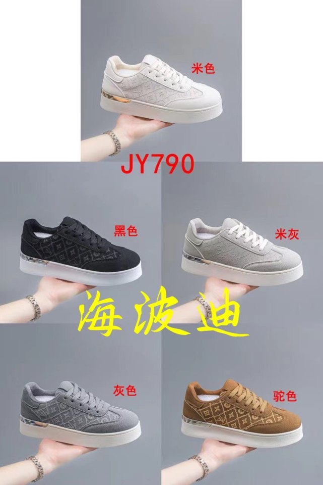 Haibodi JY790 Black Gray General Sneakers