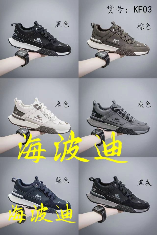 Haibodi KF03 Black Gray General Sneakers