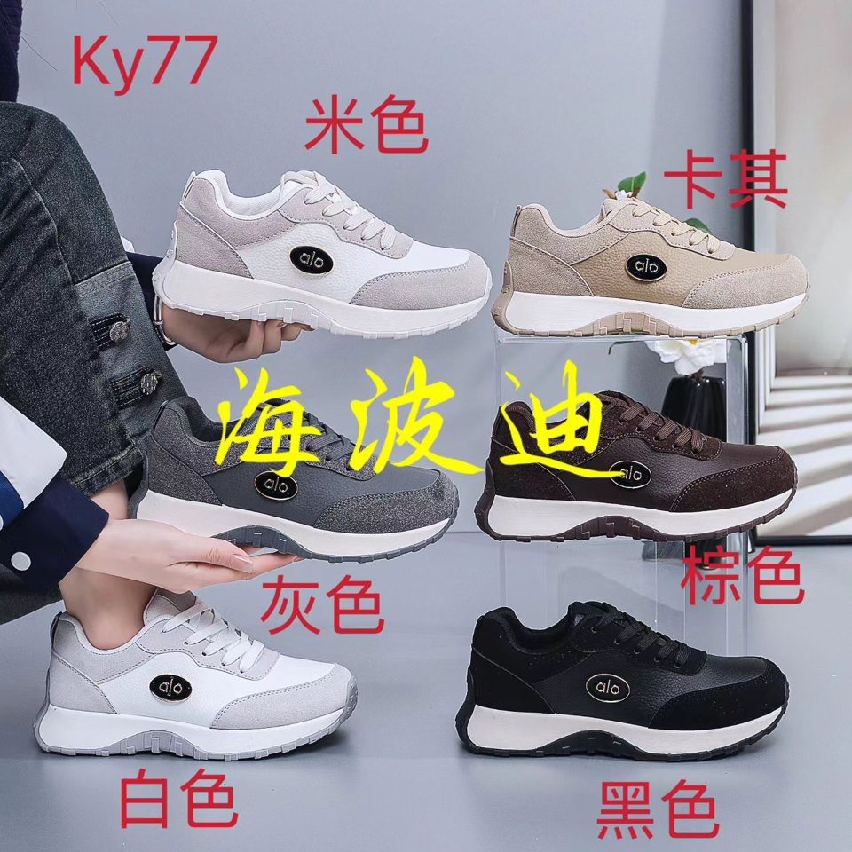 Haibodi KY77 Black White General Sneakers