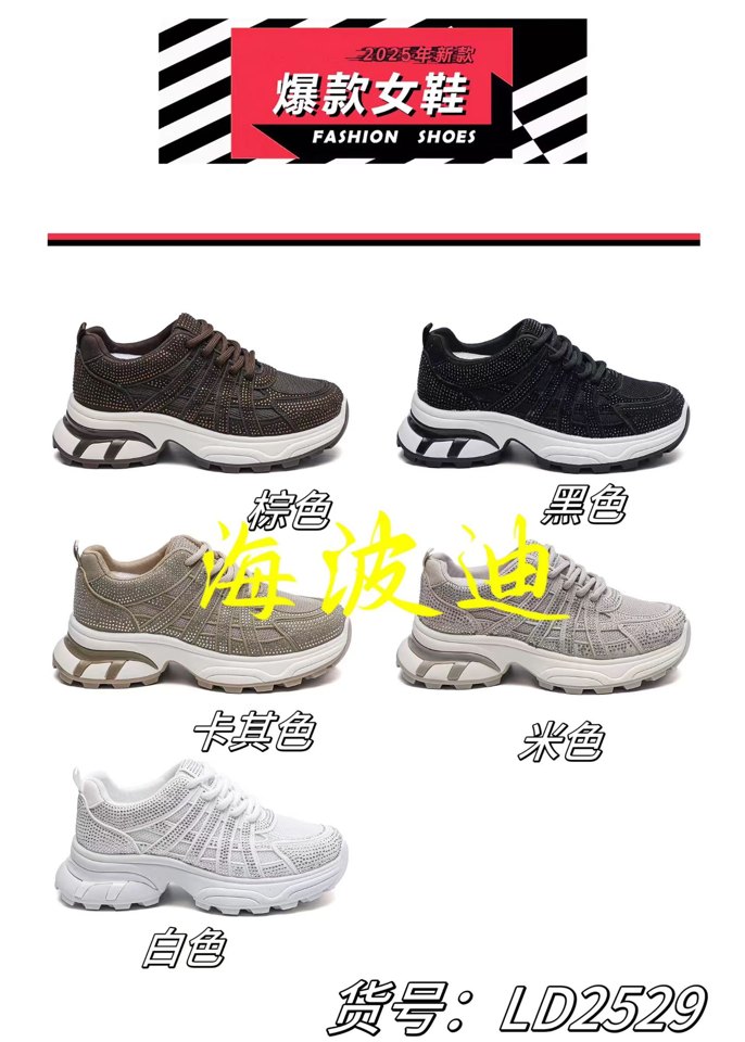 Haibodi LD2529 Black White General Sneakers