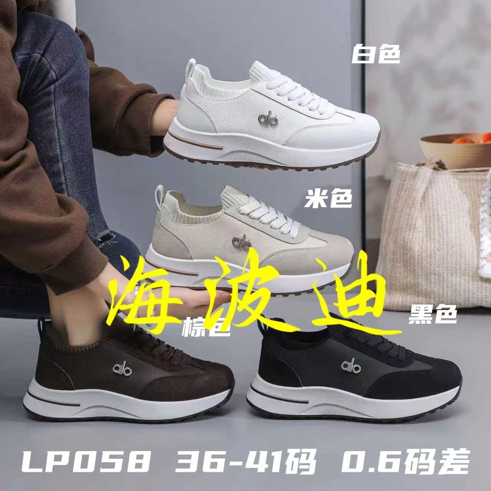 Haibodi LP055 Black White General Sneakers