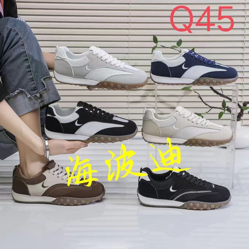Haibodi LP055 Gray Brown General Sneakers