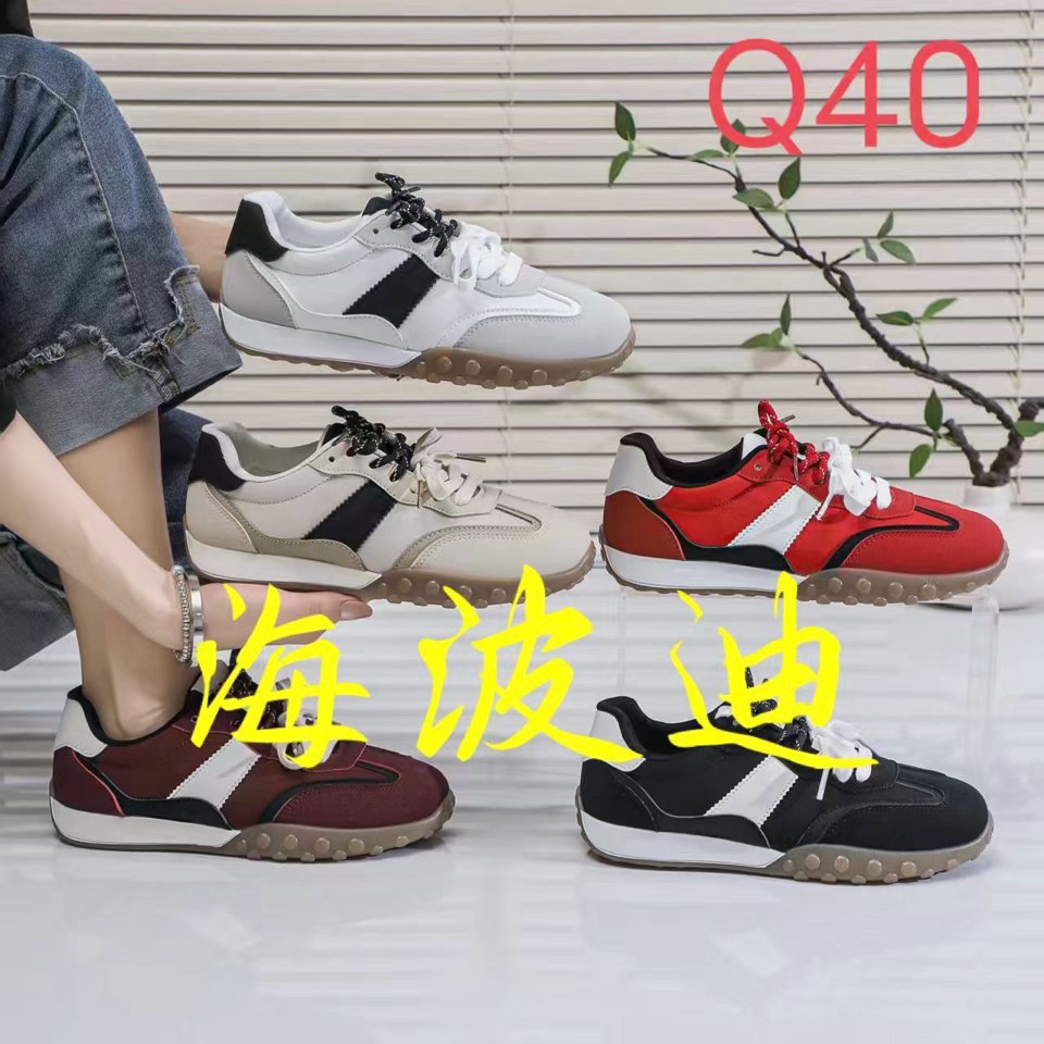 Haibodi LP055 Gray Red General Sneakers