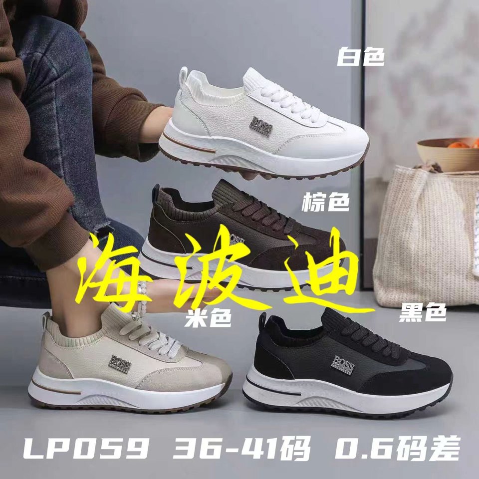 Haibodi LP056 Black White General Sneakers