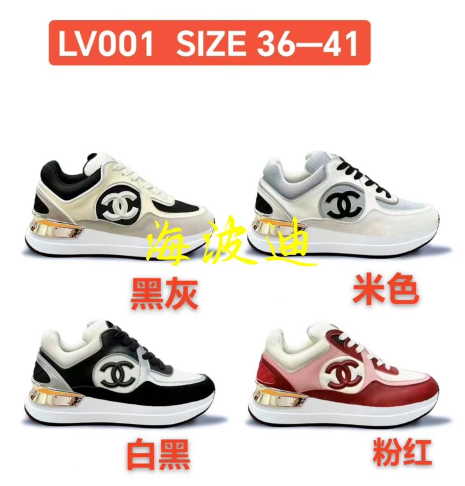 Haibodi LV001 Black White General Sneakers