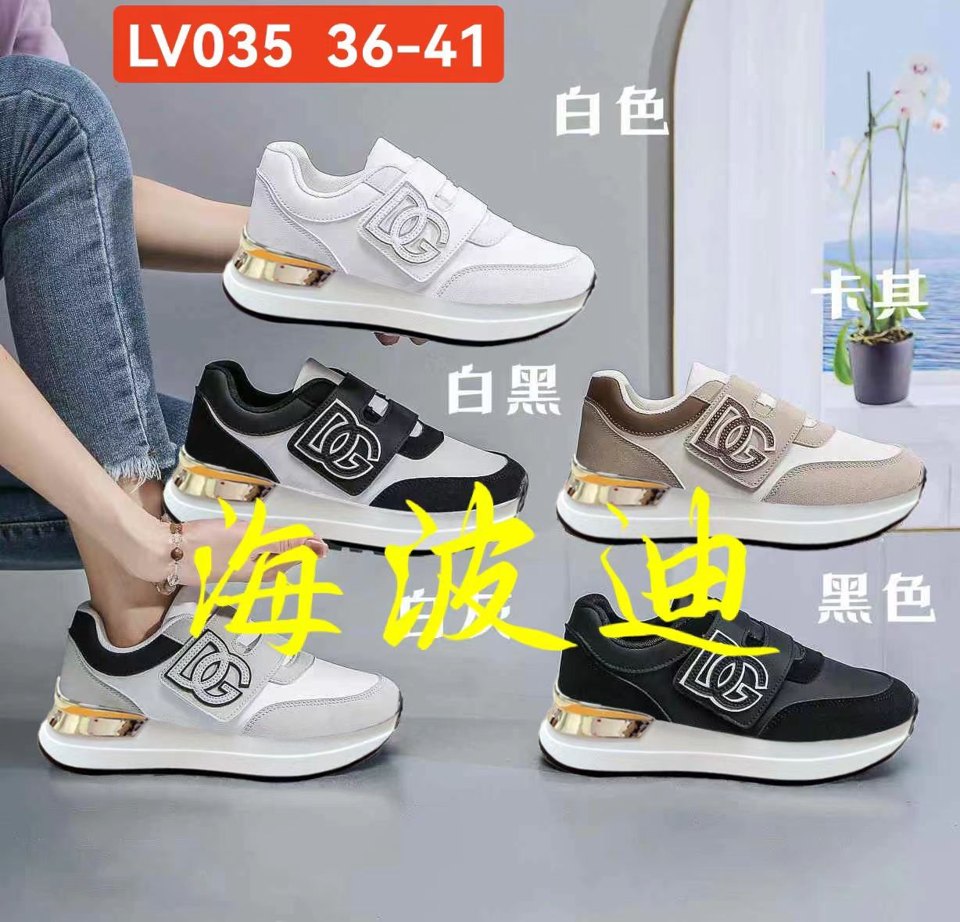 Haibodi LV035 Black White General Sneakers