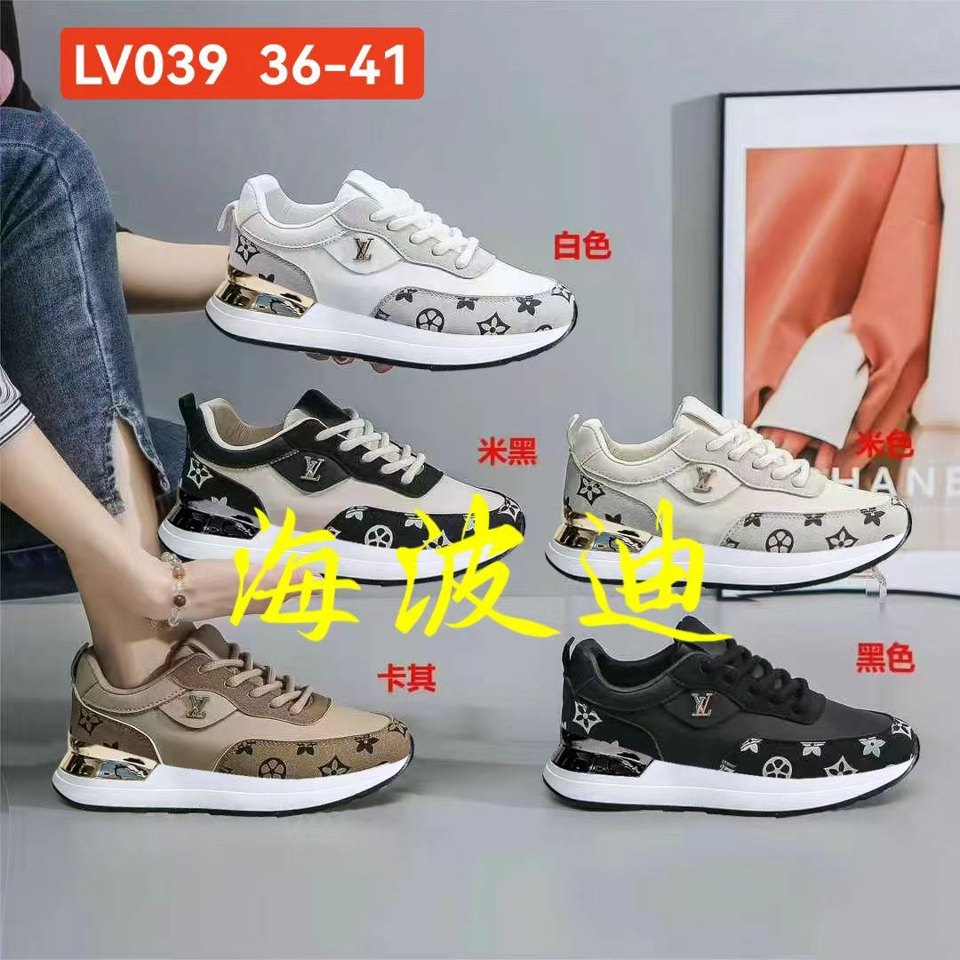 Haibodi LV039 Black White General Sneakers