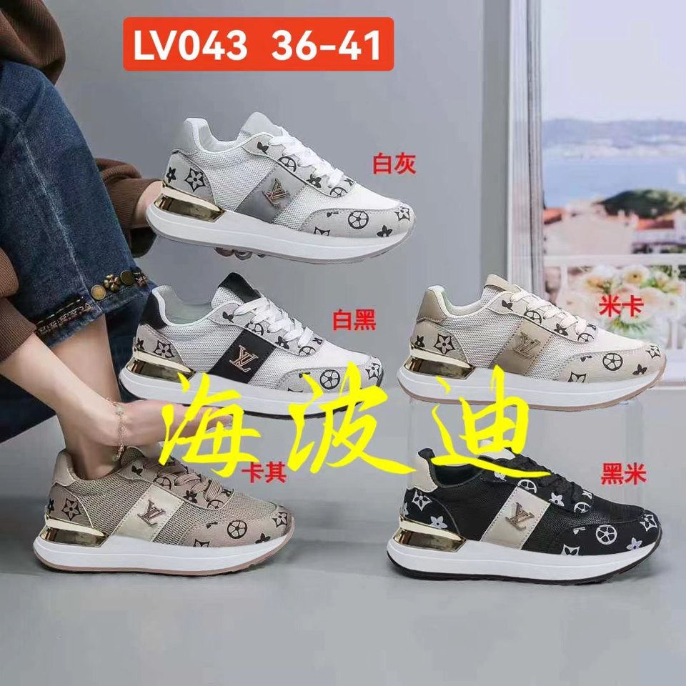 Haibodi LV043 Black White General Sneakers