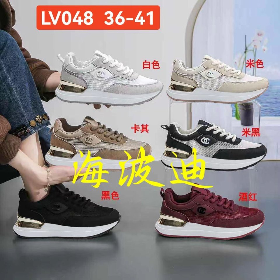 Haibodi LV048 Black White General Sneakers