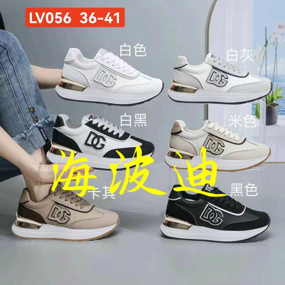 Haibodi LV056 Black White General Sneakers