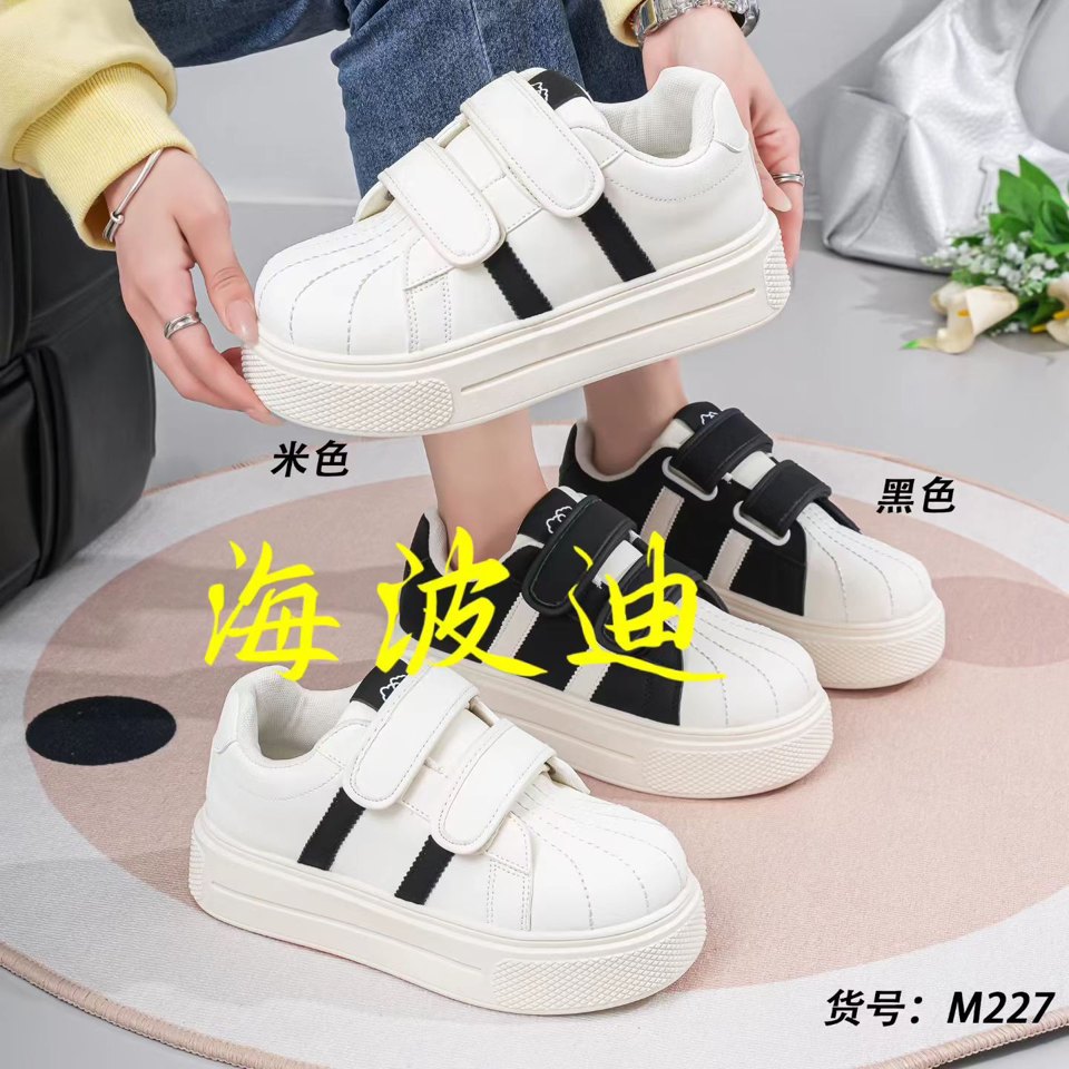 Haibodi M227 Black Beige General Sneakers