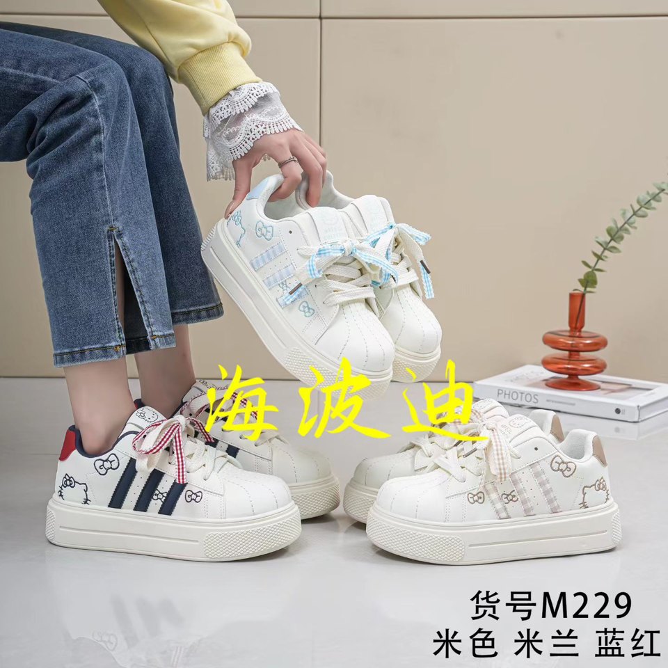 Haibodi M229 Beige Red General Sneakers