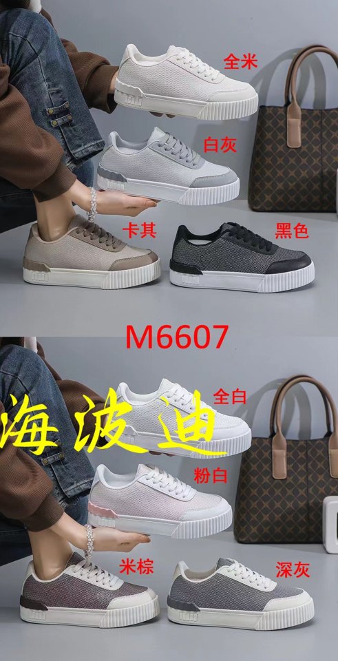 Haibodi M6607 Black White General Sneakers