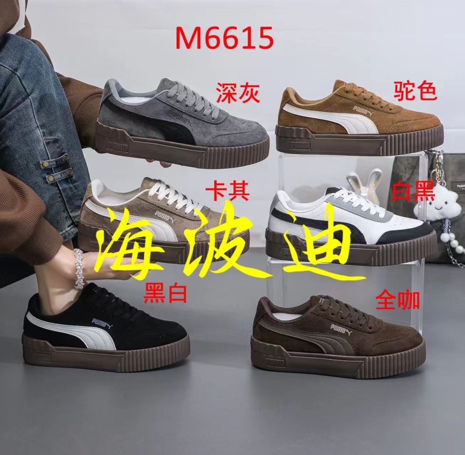 Haibodi M6615 Black White General Sneakers