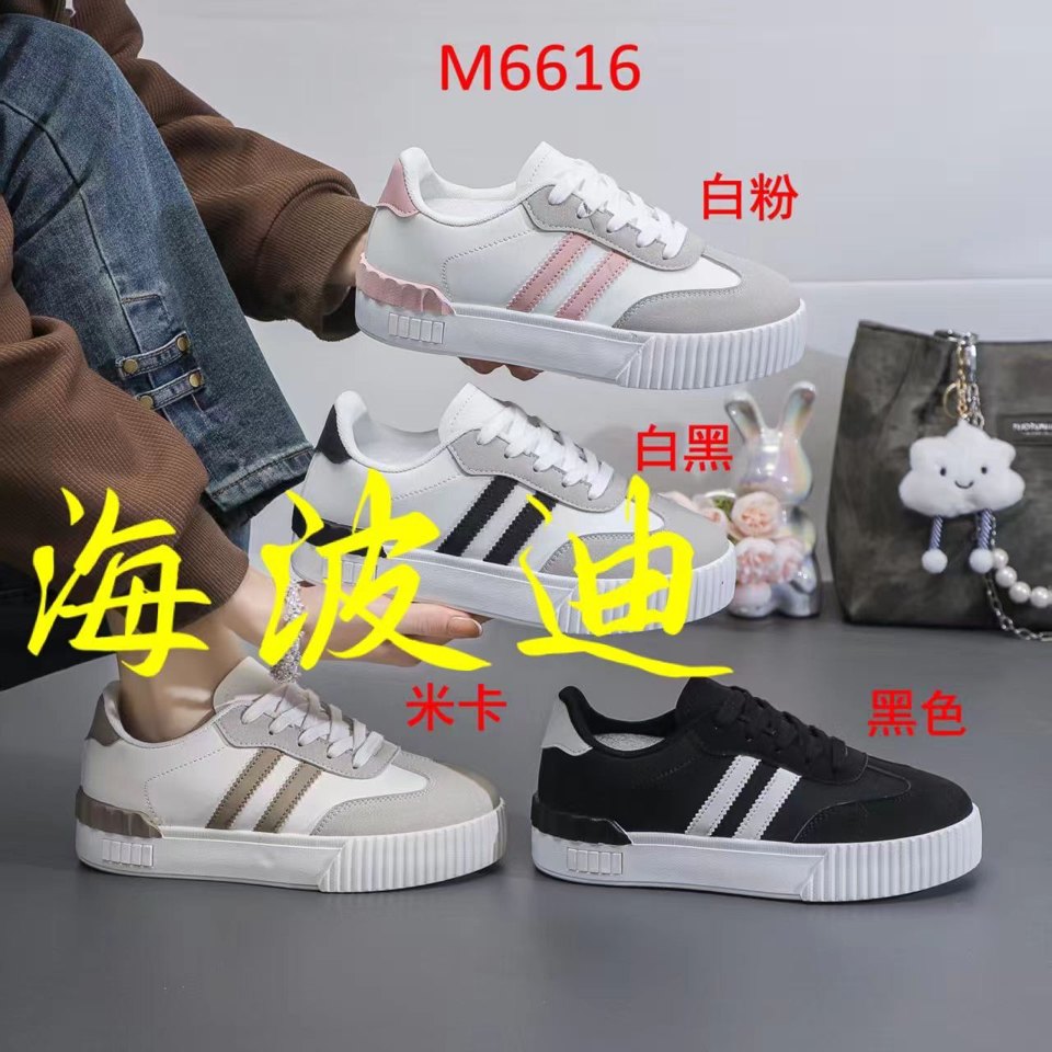 Haibodi M6616 Black White General Sneakers