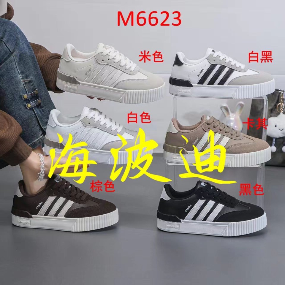 Haibodi M6623 Black White General Sneakers