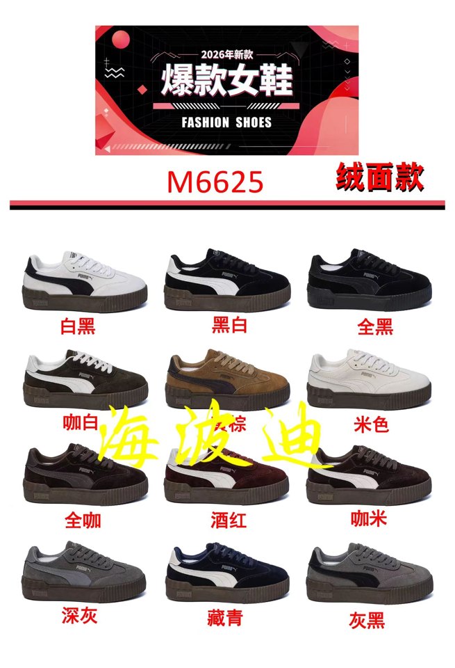 Haibodi M6625 Black White Casual Sneakers