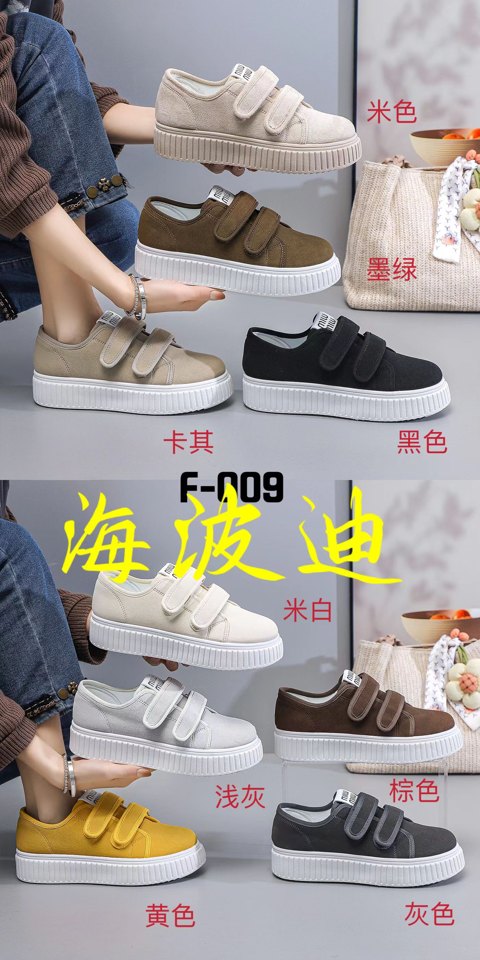Haibodi N09 Black White General Sneakers