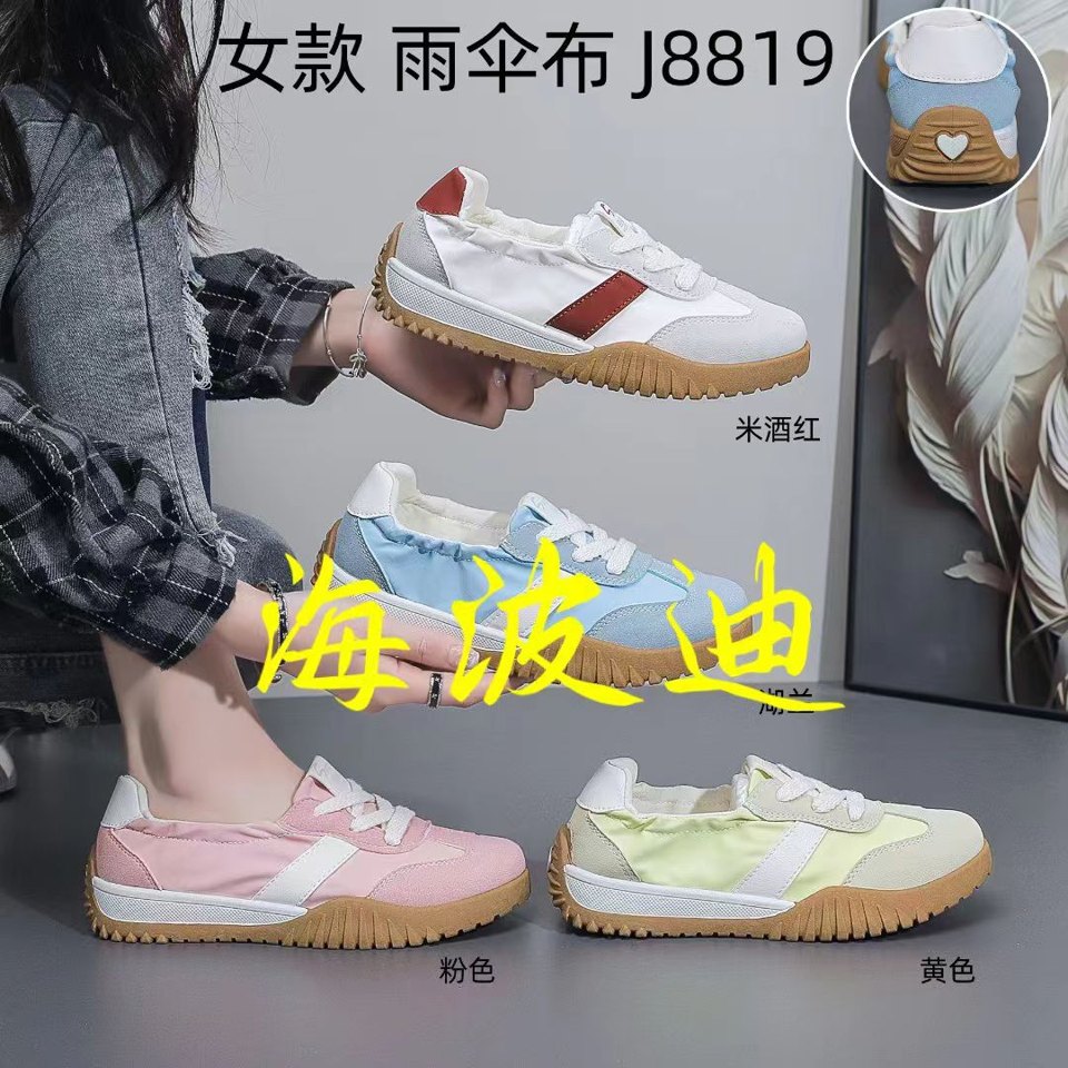 Haibodi NN7002 Beige Red General Sneakers