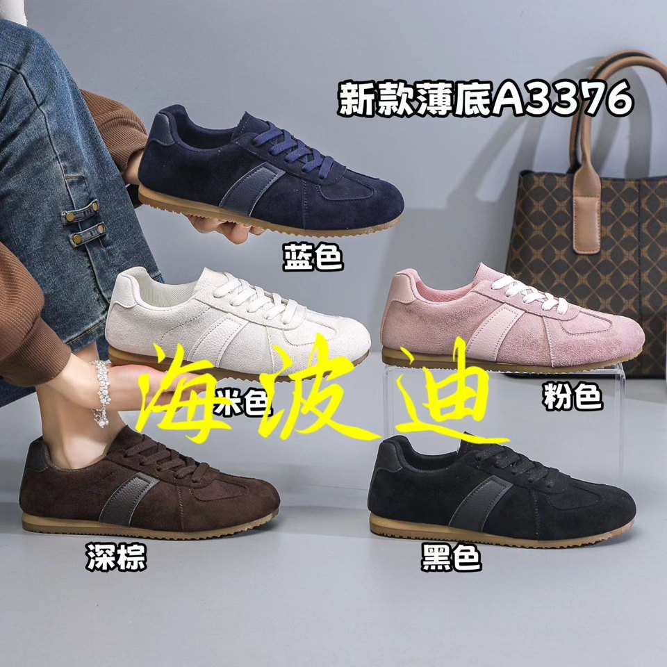 Haibodi NN7002 Black Brown General Sneakers