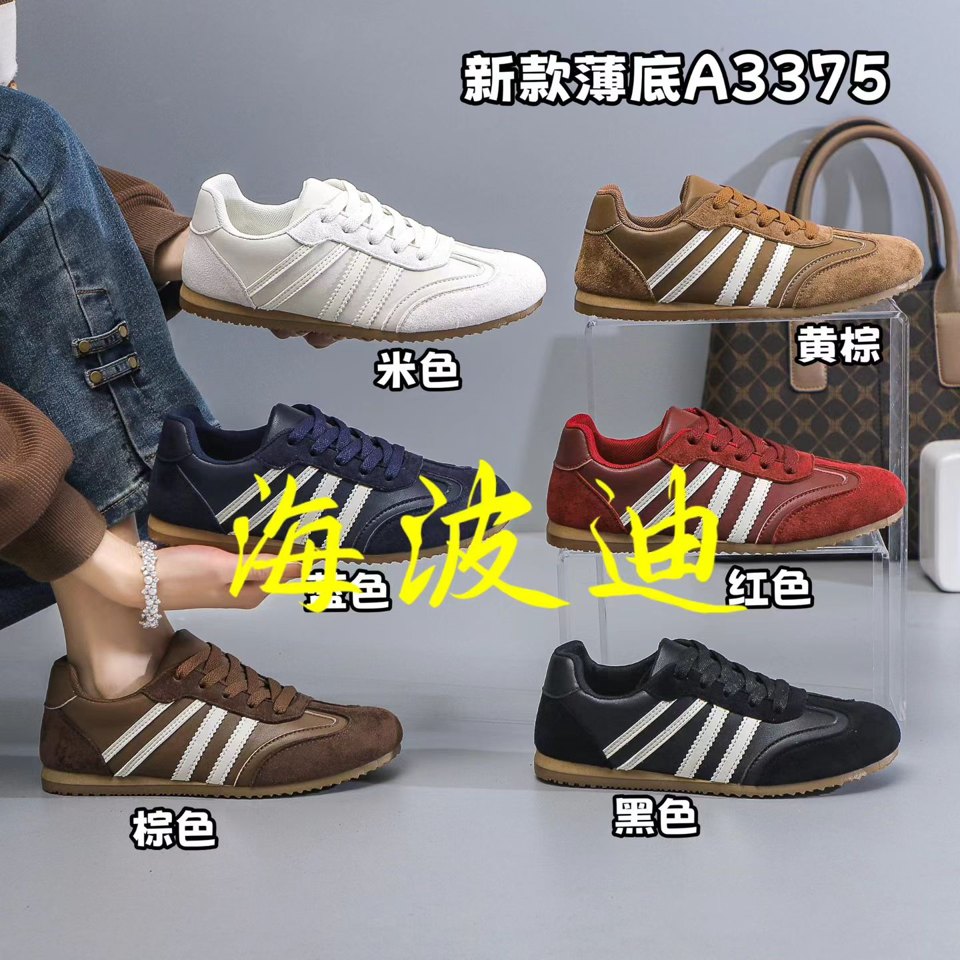 Haibodi NN7002 Black Brown General Sneakers
