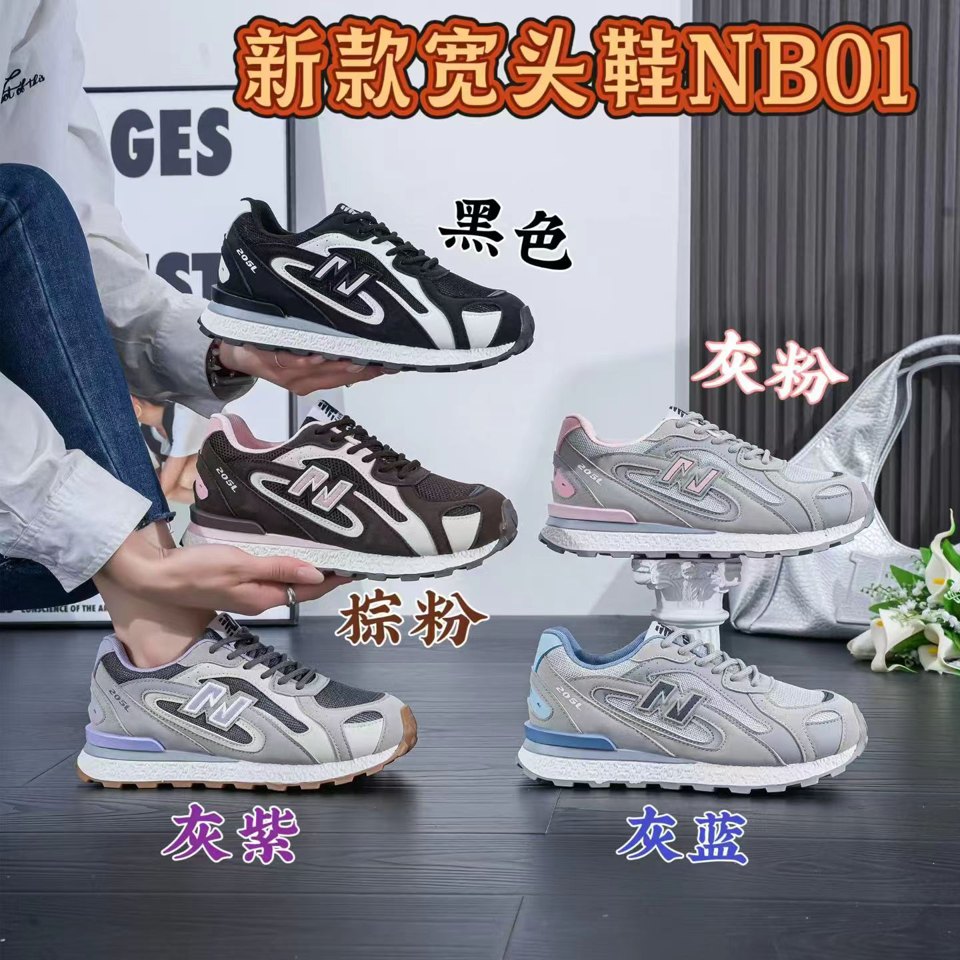 Haibodi NN7002 Black Gray General Sneakers